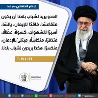 كلمات سياسية